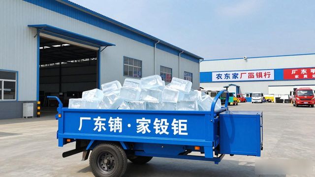 通州区大冰块厂家电话_辨别通州区正规冰块供应商联系方式_寻找通州区大冰块厂家电话